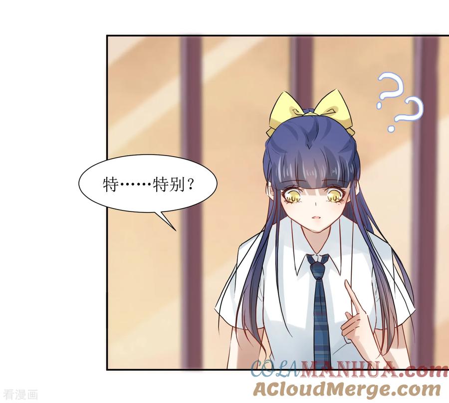 《恶魔爱上小猫咪》第68话 遇见你很幸运 第21页