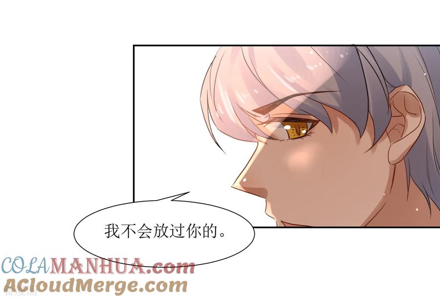 《恶魔爱上小猫咪》第69话 后悔的事情 第19页