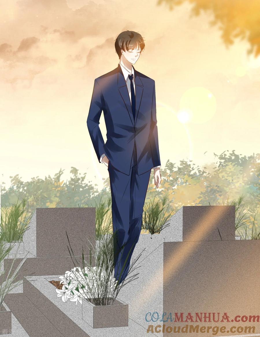 《恶魔爱上小猫咪》第71话 放下过往 第19页