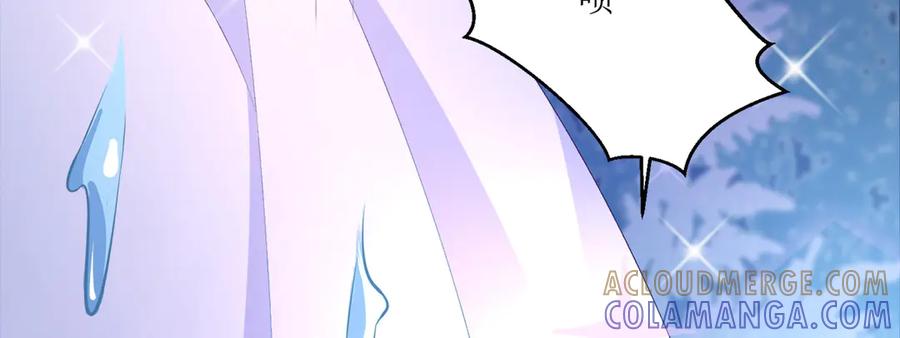 《公主殿下惹不得》第35话 第25页