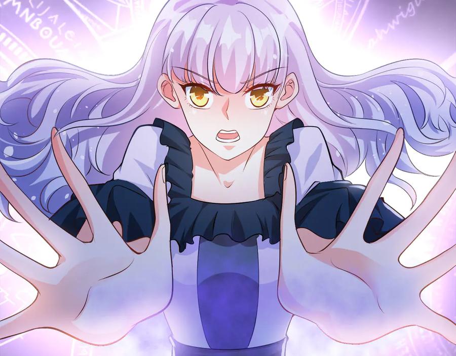 《公主殿下惹不得》第36话 第44页
