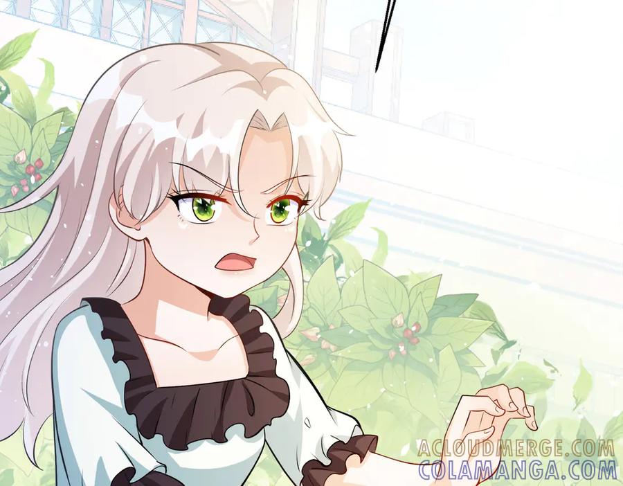 《公主殿下惹不得》第36话 第61页