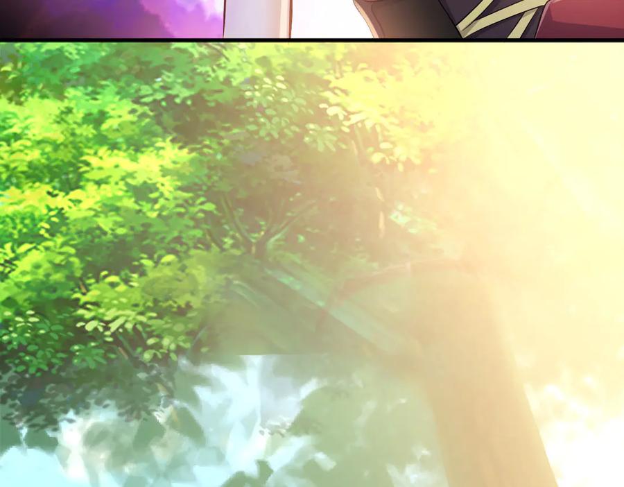 《公主殿下惹不得》第36话 第48页