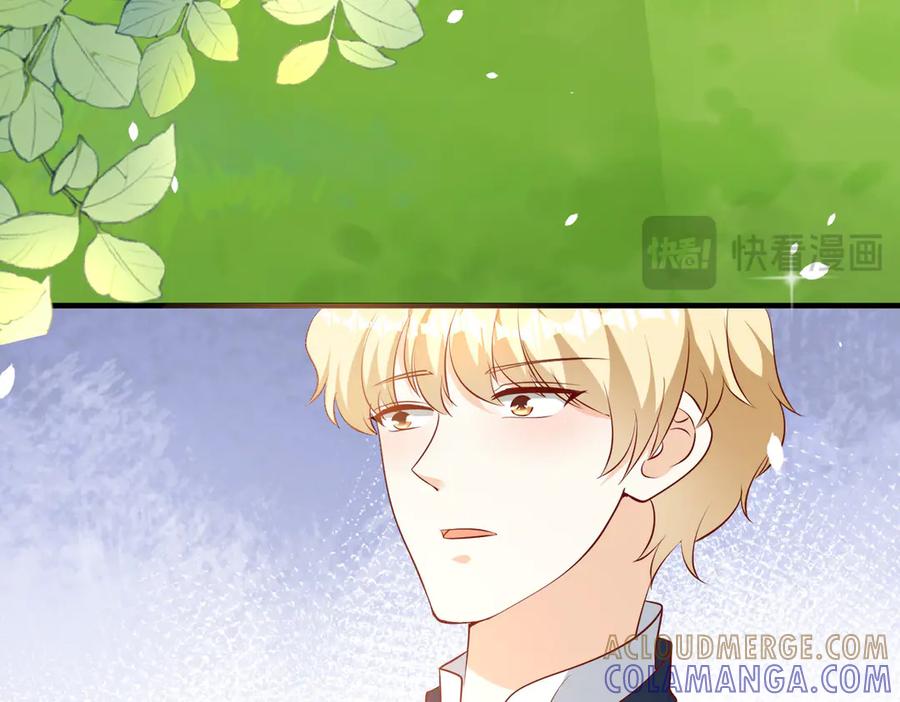 《公主殿下惹不得》第37话 第19页