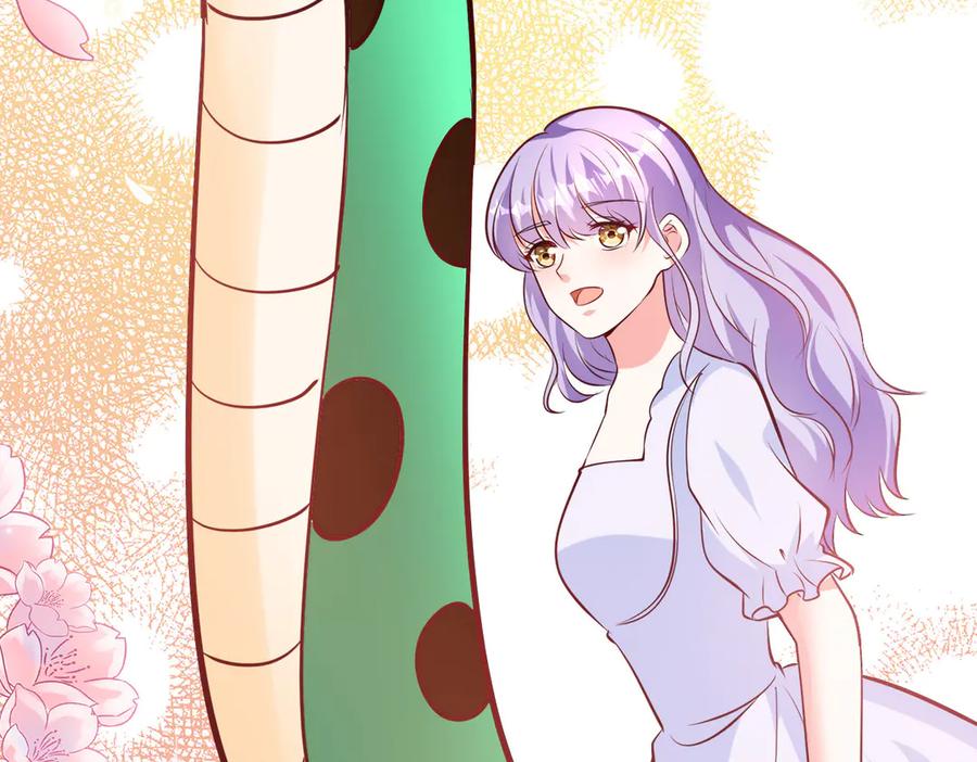 《公主殿下惹不得》第37话 第57页