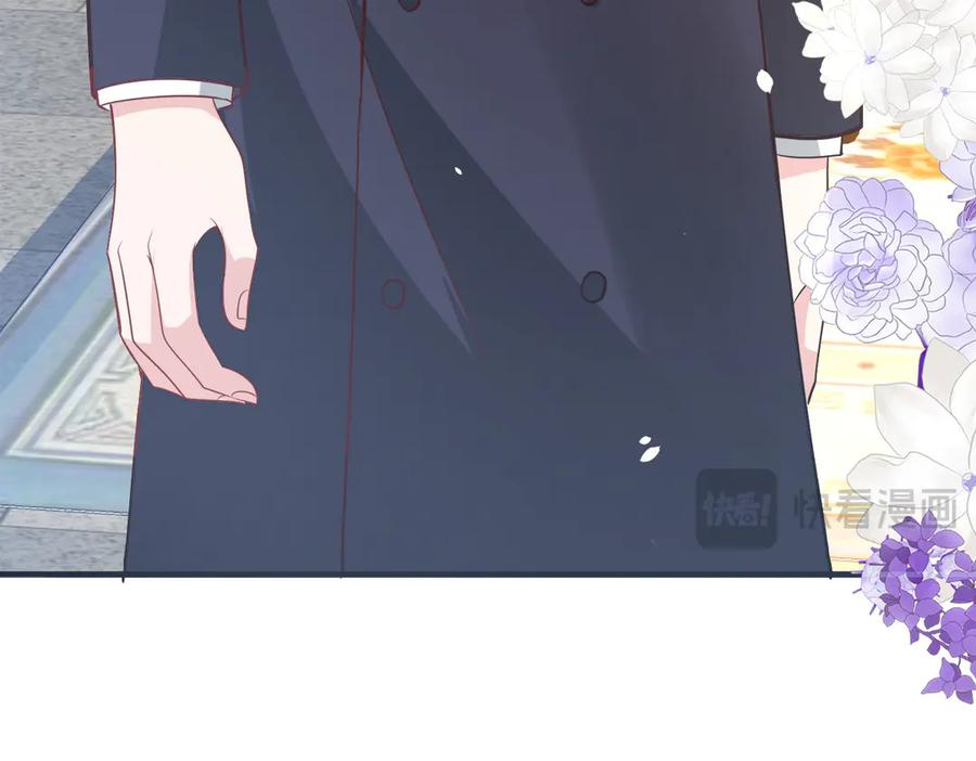 《公主殿下惹不得》第38话 第42页