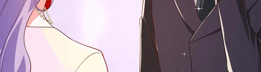 《公主殿下惹不得》第39话 第12页