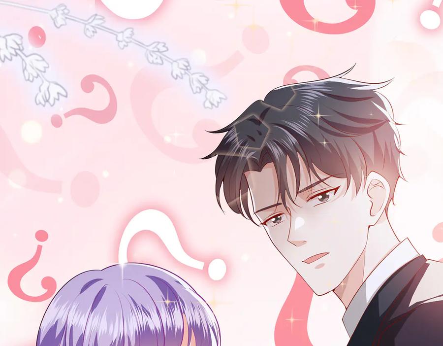 《公主殿下惹不得》第39话 第72页