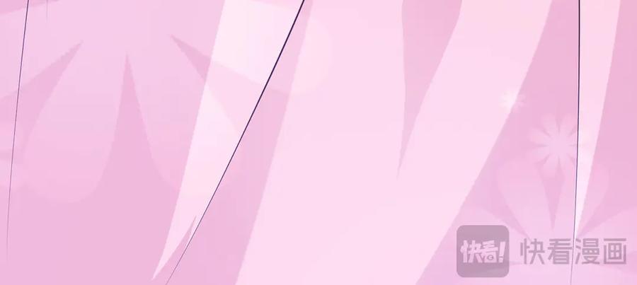 《公主殿下惹不得》第39话 第115页