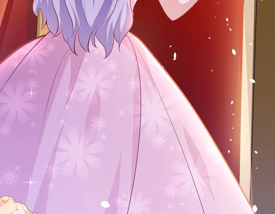《公主殿下惹不得》第39话 第44页