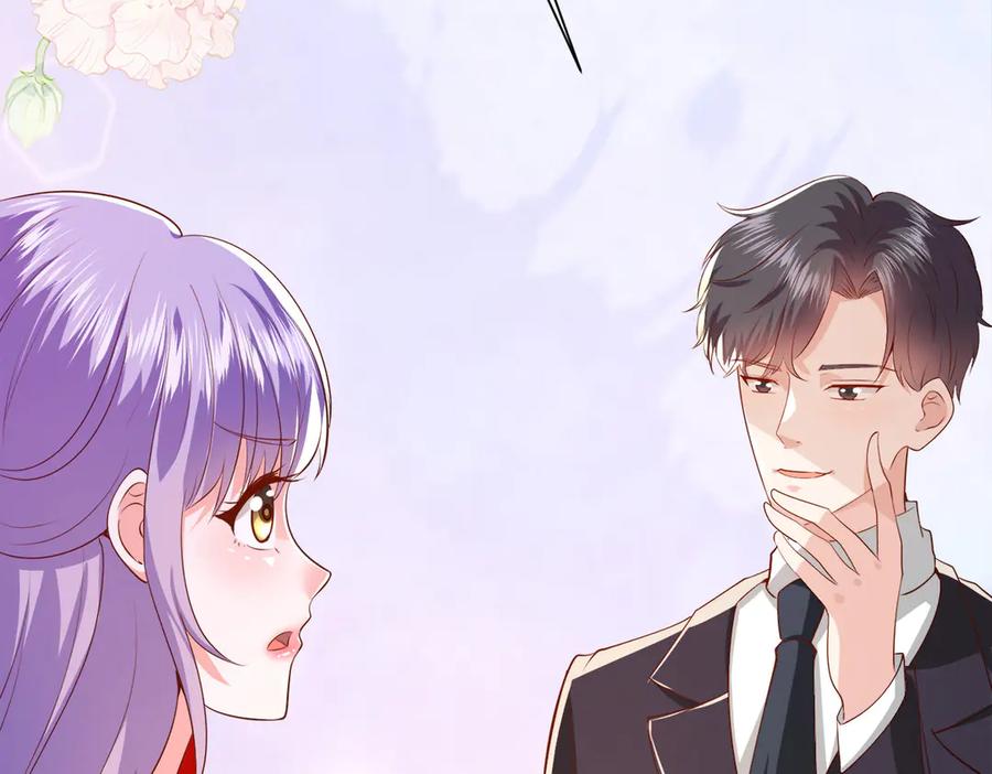《公主殿下惹不得》第39话 第11页