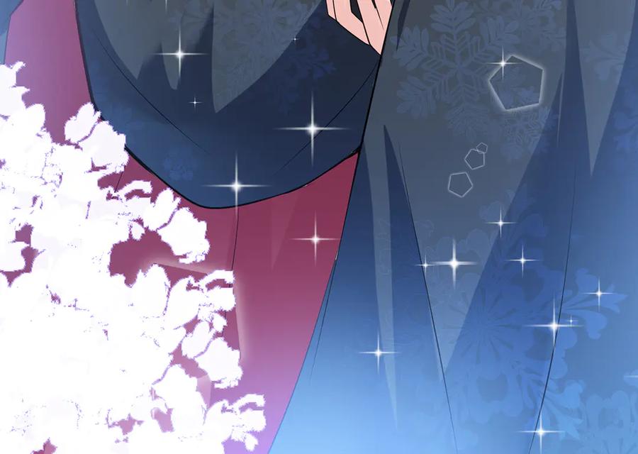 《公主殿下惹不得》第41话 第26页