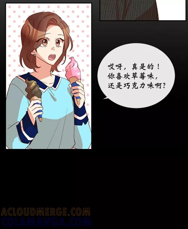 《恶魔的银杏》第48话 第22页