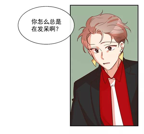 《恶魔的银杏》第49话 第6页