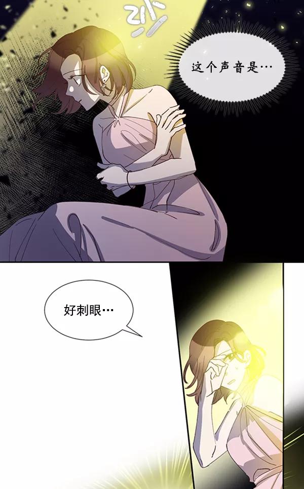 《恶魔的银杏》第49话 第30页