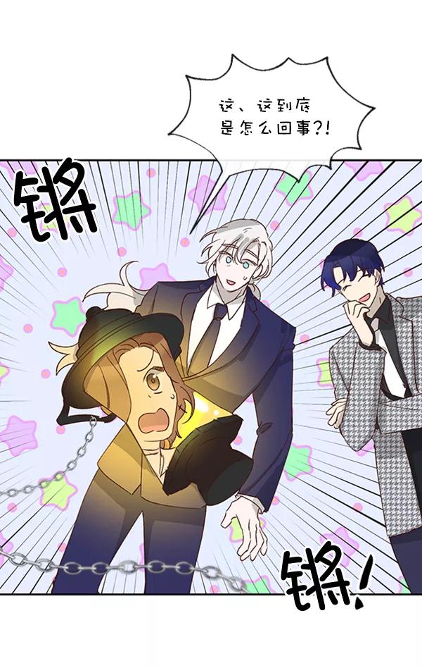 《恶魔的银杏》第49话 第36页