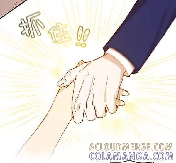 《恶魔的银杏》第49话 第34页