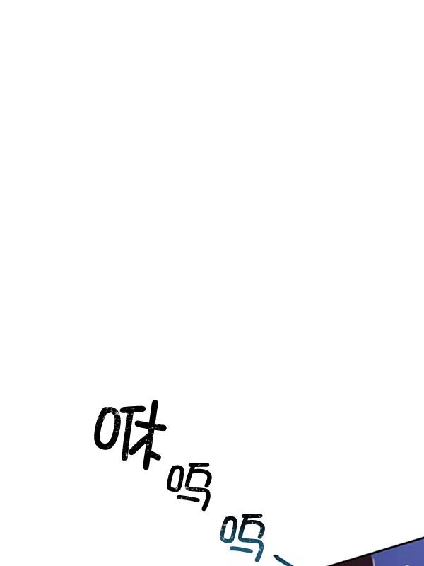 《恶魔的银杏》第49话 第54页