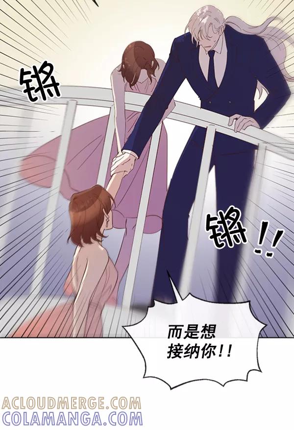 《恶魔的银杏》第50话 第28页