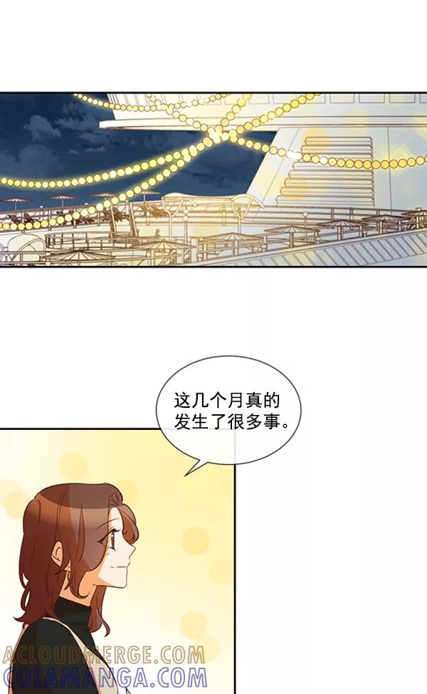 《恶魔的银杏》第50话 第43页