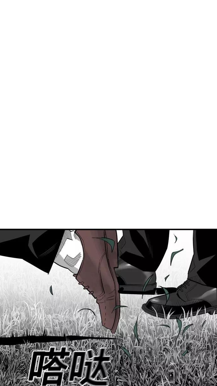《广场（无赦之仇）》第55话 第84页