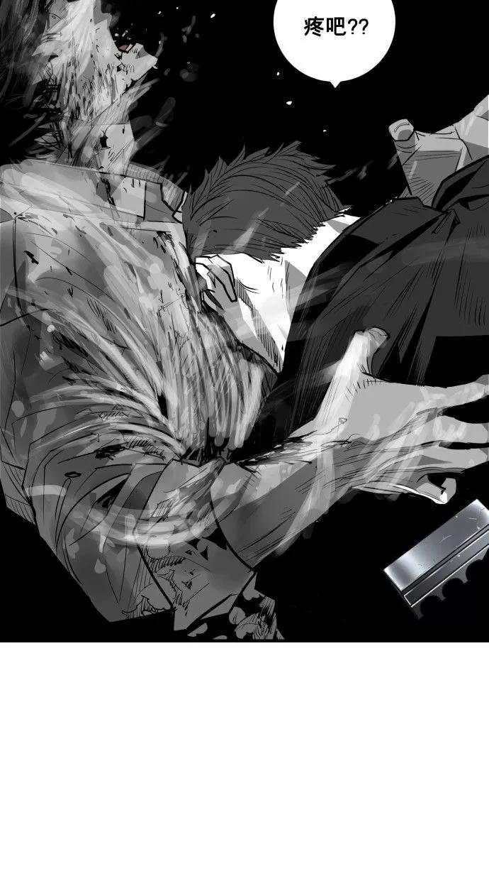 《广场（无赦之仇）》第55话 第99页