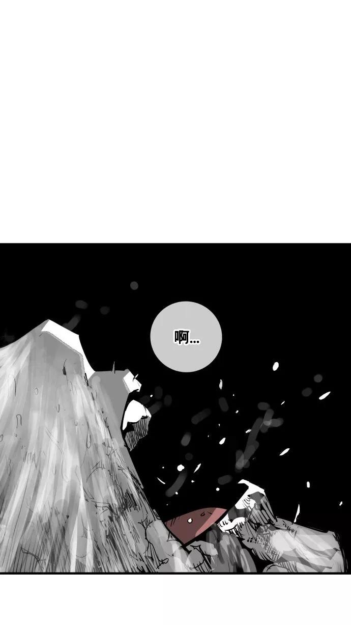 《广场（无赦之仇）》第55话 第100页