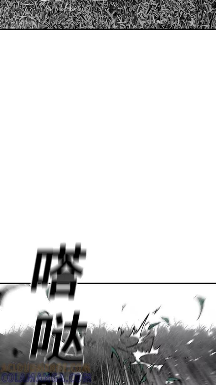 《广场（无赦之仇）》第55话 第85页