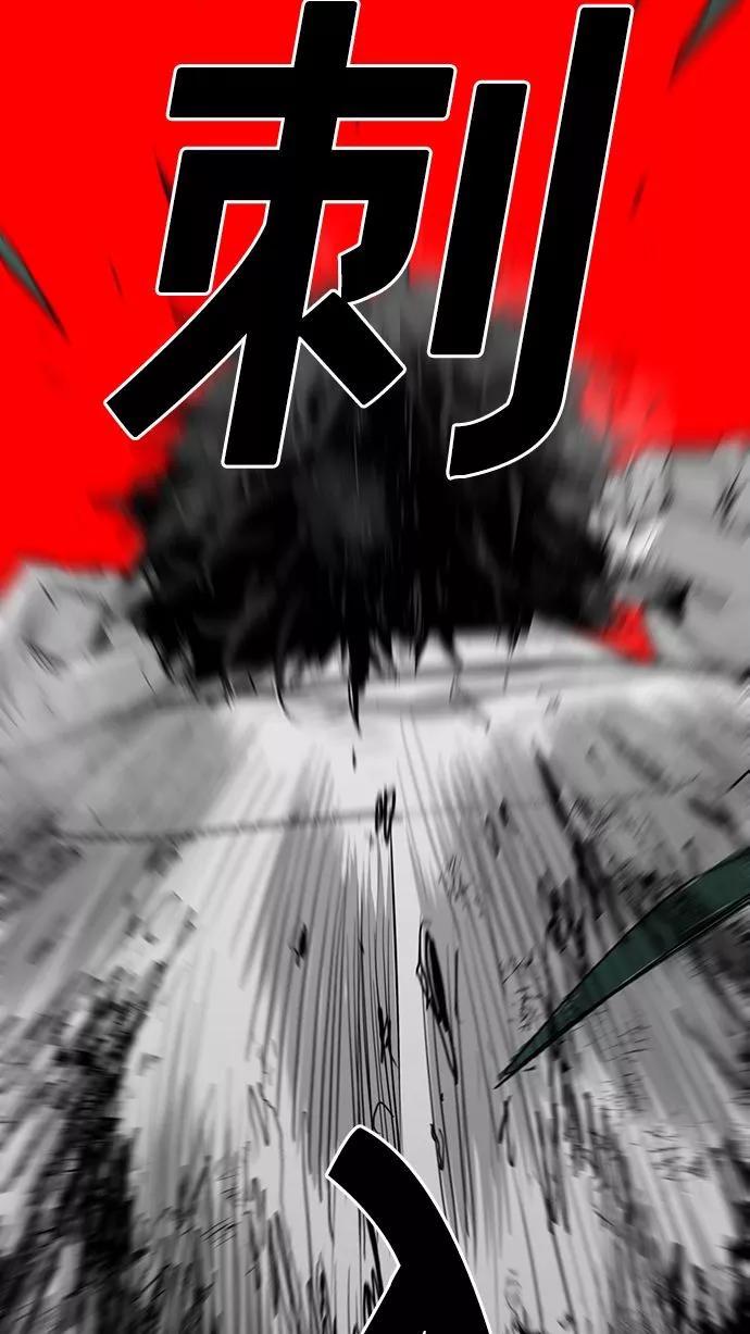 《广场（无赦之仇）》第55话 第94页