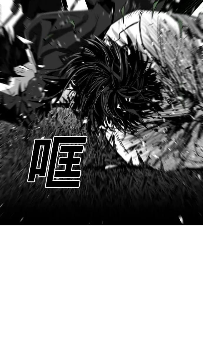 《广场（无赦之仇）》第55话 第60页