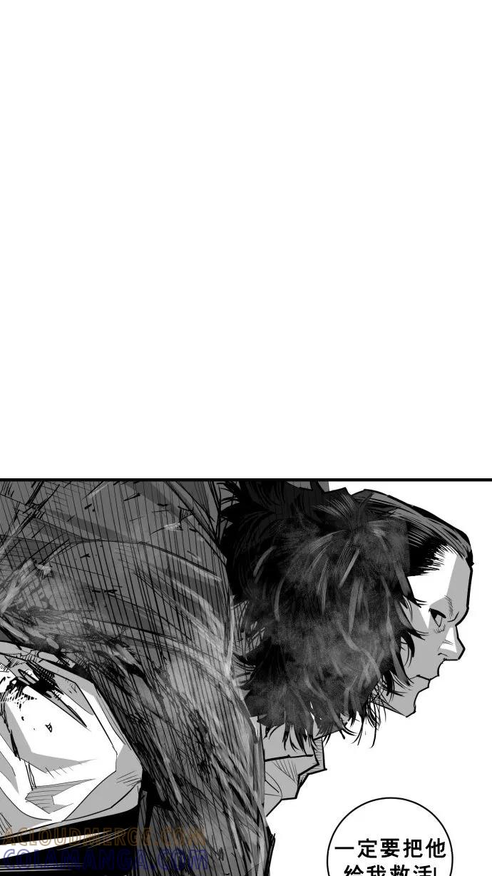 《广场（无赦之仇）》第56话 第89页