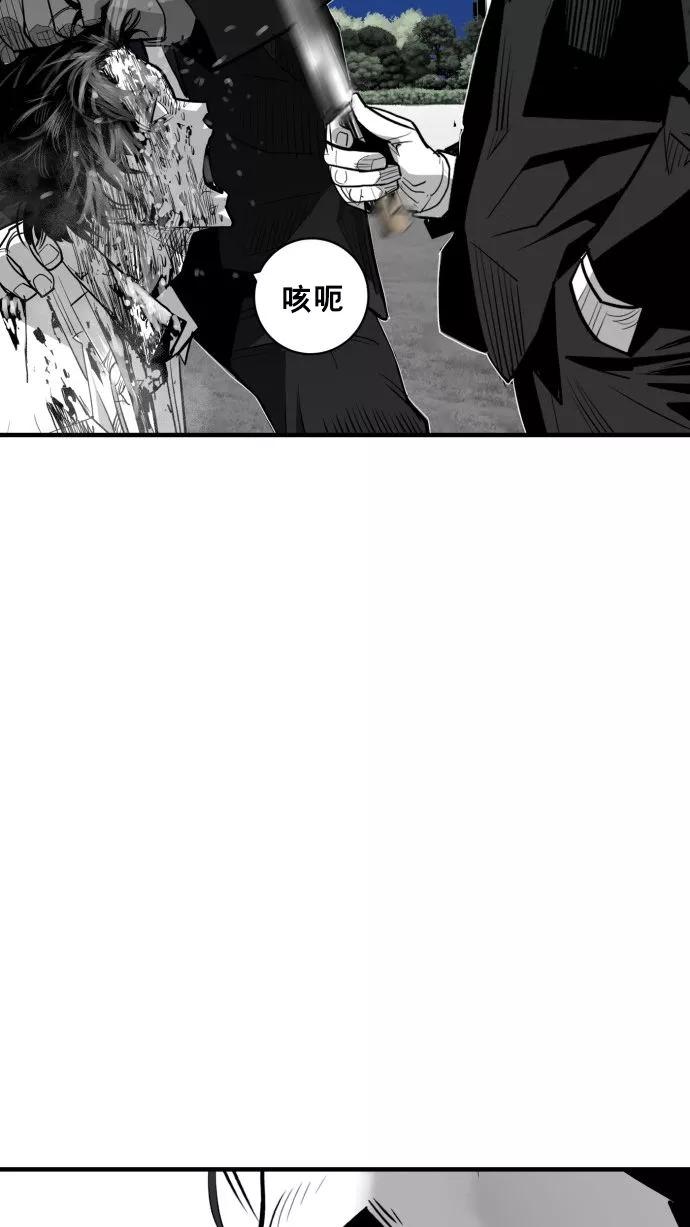 《广场（无赦之仇）》第56话 第39页