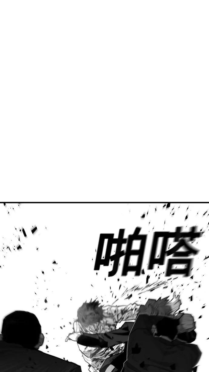 《广场（无赦之仇）》第56话 第7页