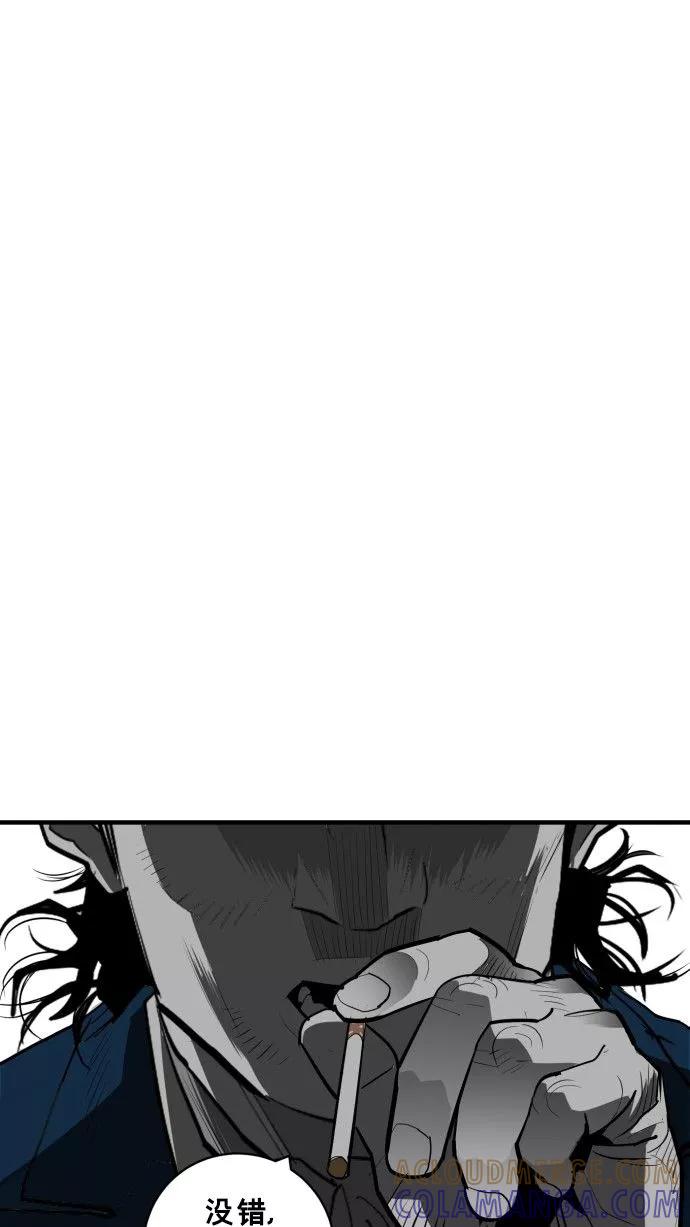 《广场（无赦之仇）》第56话 第101页