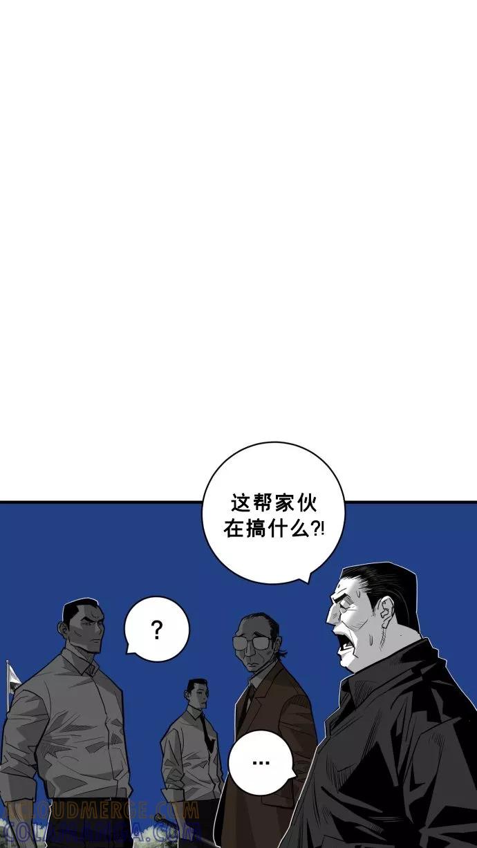 《广场（无赦之仇）》第56话 第81页