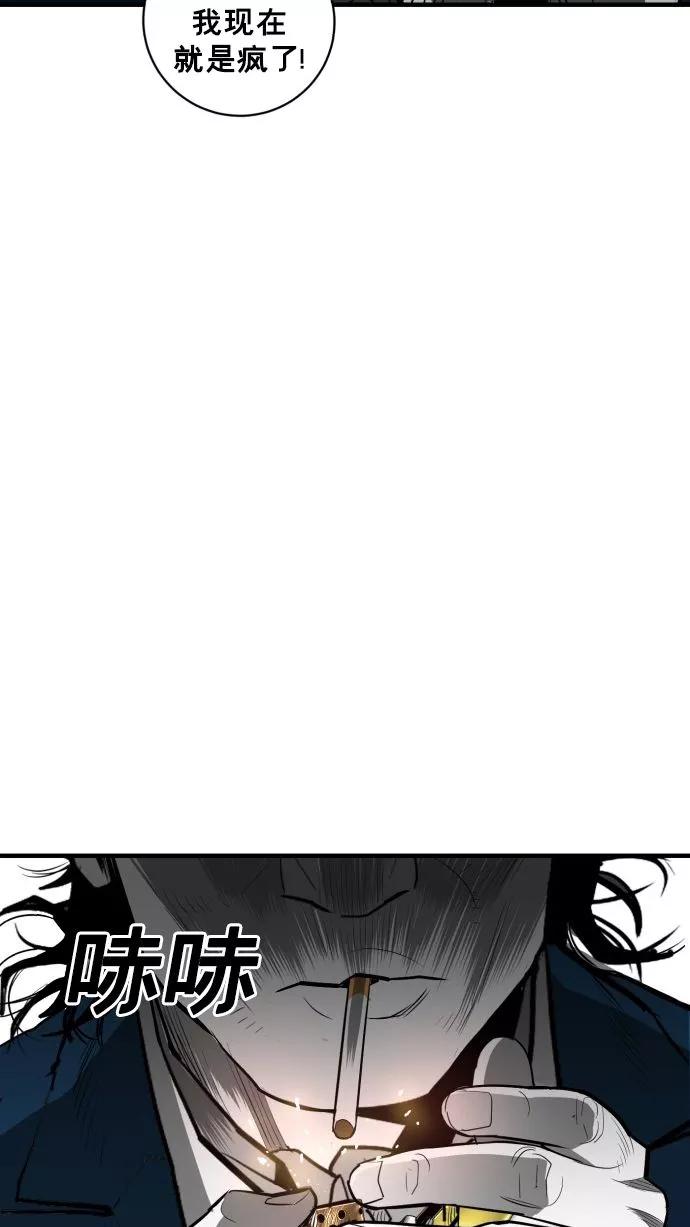 《广场（无赦之仇）》第56话 第102页