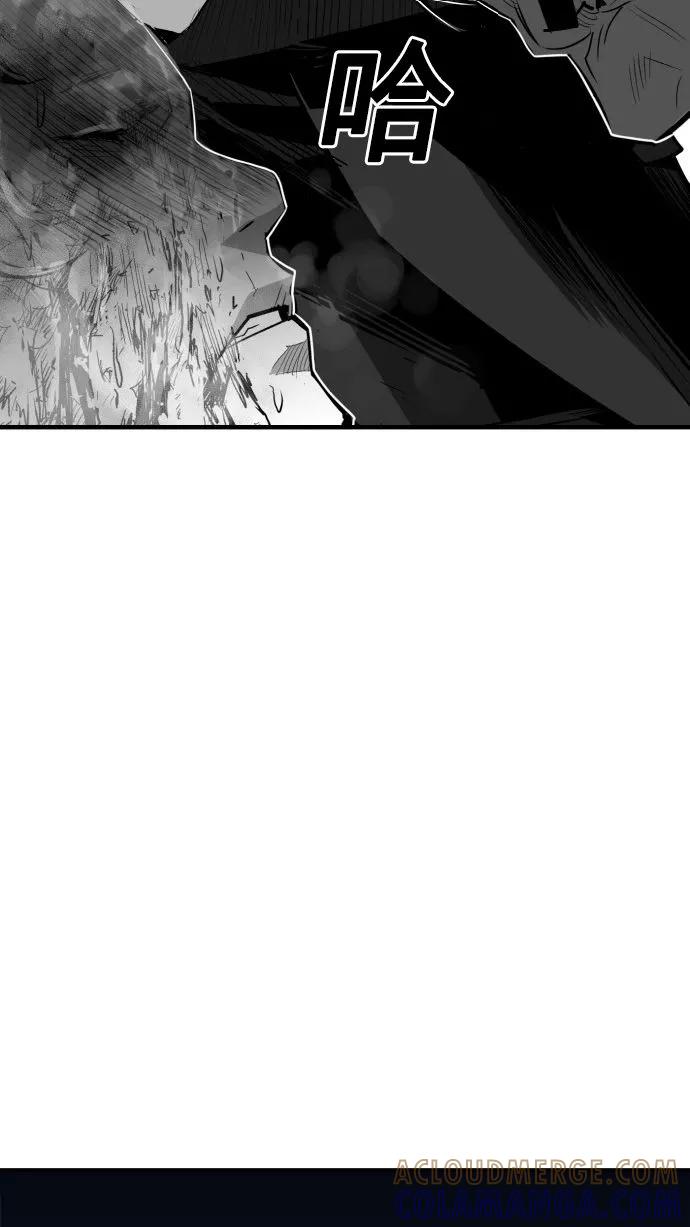 《广场（无赦之仇）》第56话 第49页