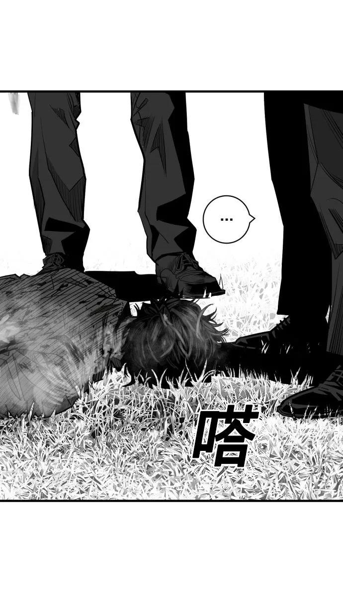 《广场（无赦之仇）》第56话 第31页