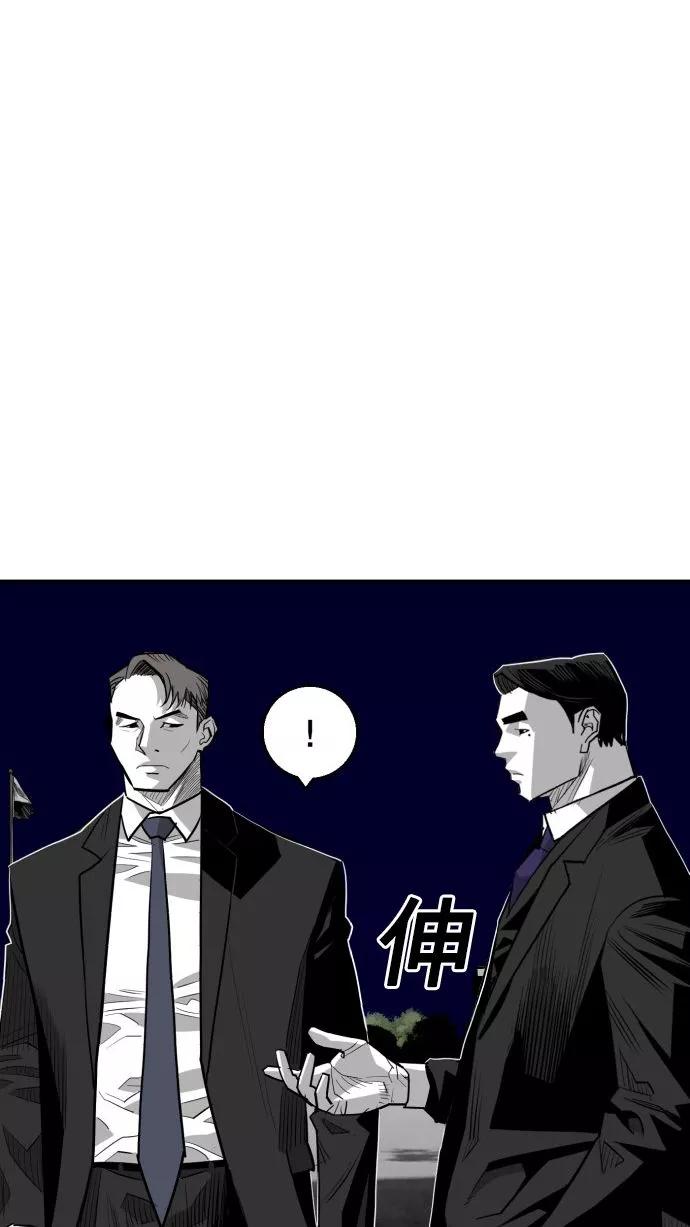 《广场（无赦之仇）》第56话 第32页