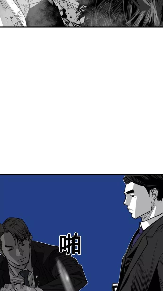 《广场（无赦之仇）》第56话 第38页