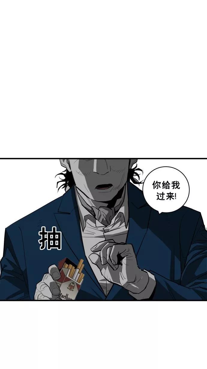 《广场（无赦之仇）》第56话 第99页