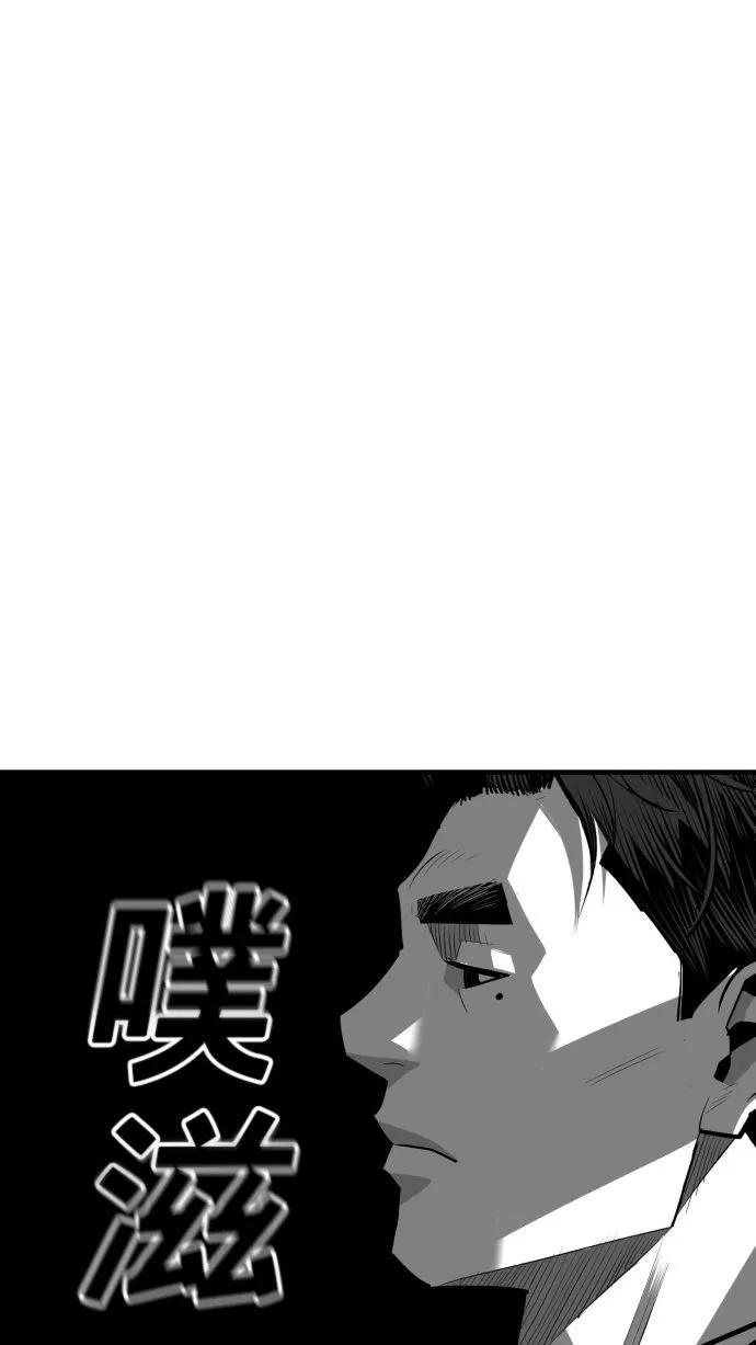 《广场（无赦之仇）》第56话 第19页