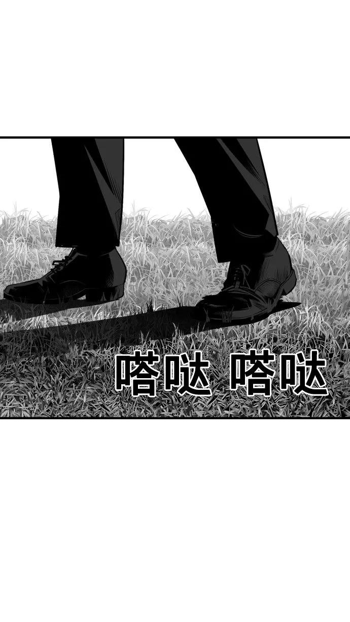《广场（无赦之仇）》第56话 第28页