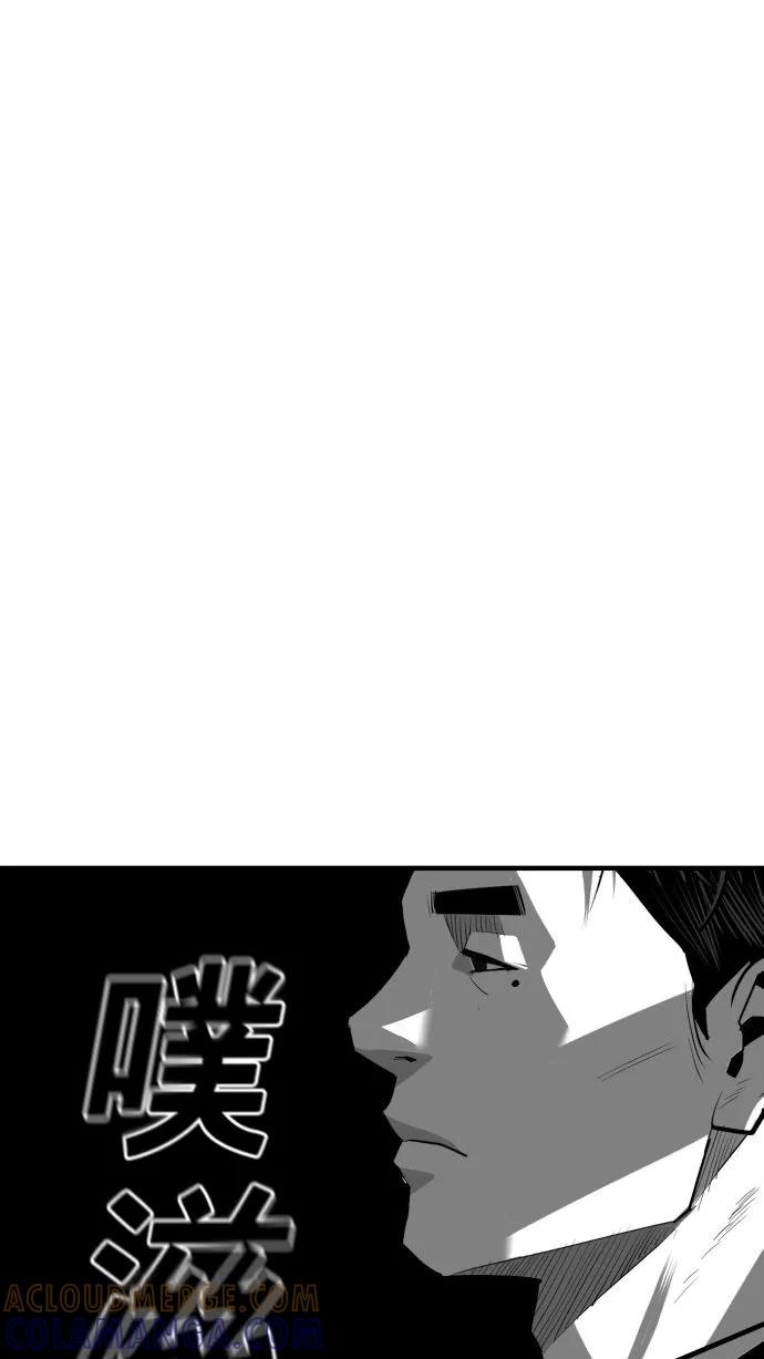 《广场（无赦之仇）》第56话 第25页