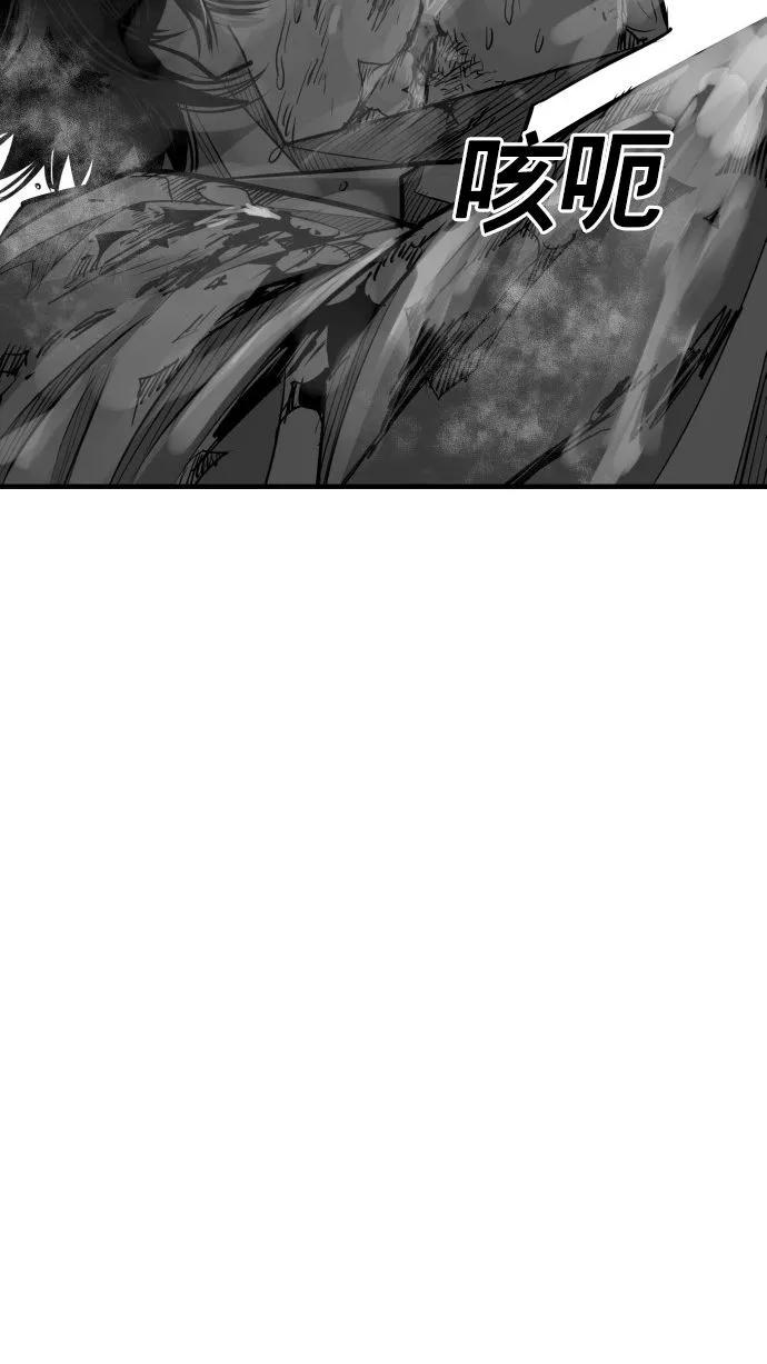 《广场（无赦之仇）》第56话 第12页
