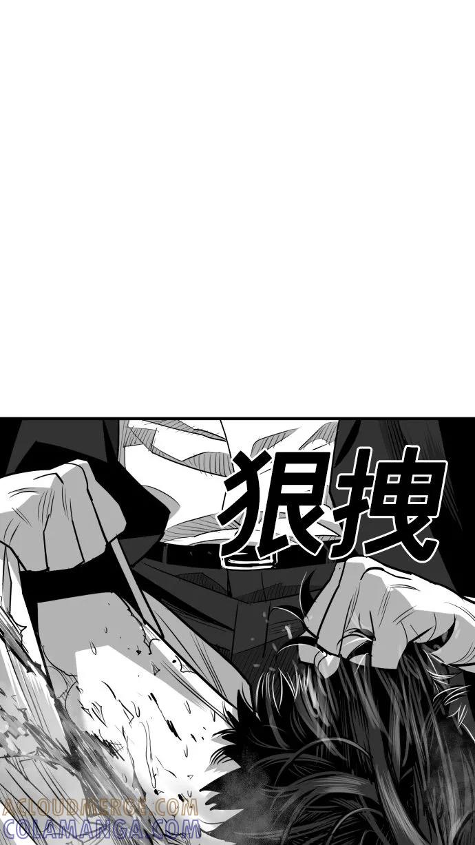 《广场（无赦之仇）》第56话 第37页