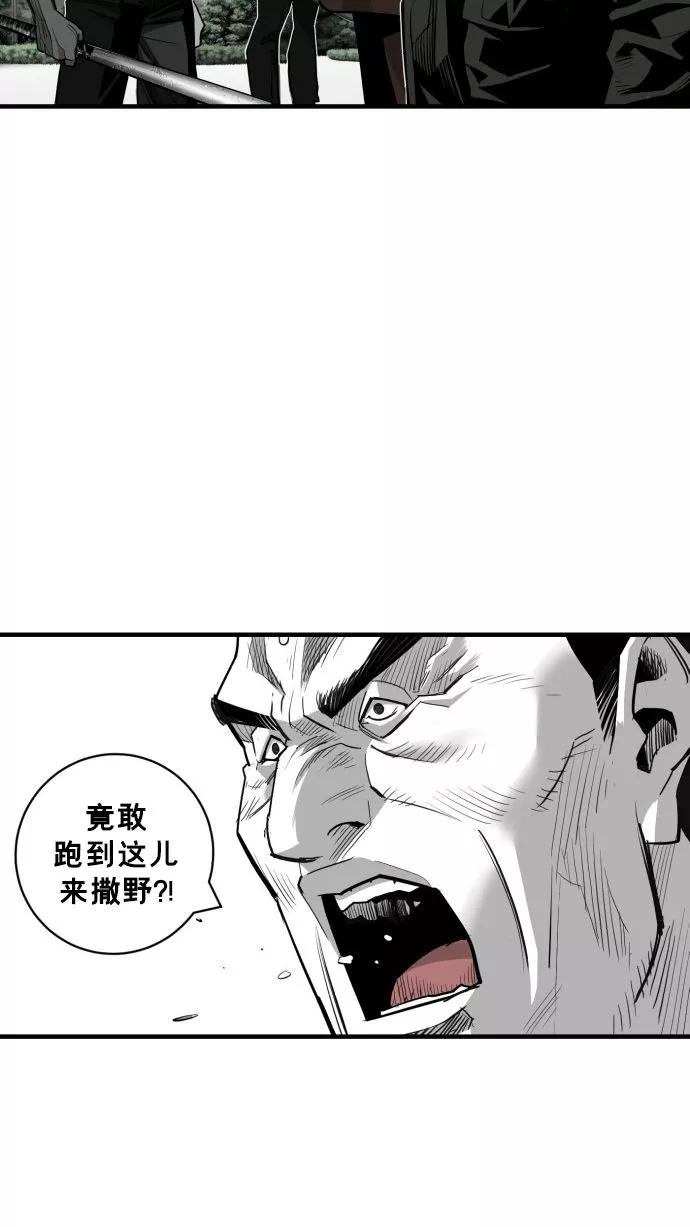 《广场（无赦之仇）》第56话 第82页