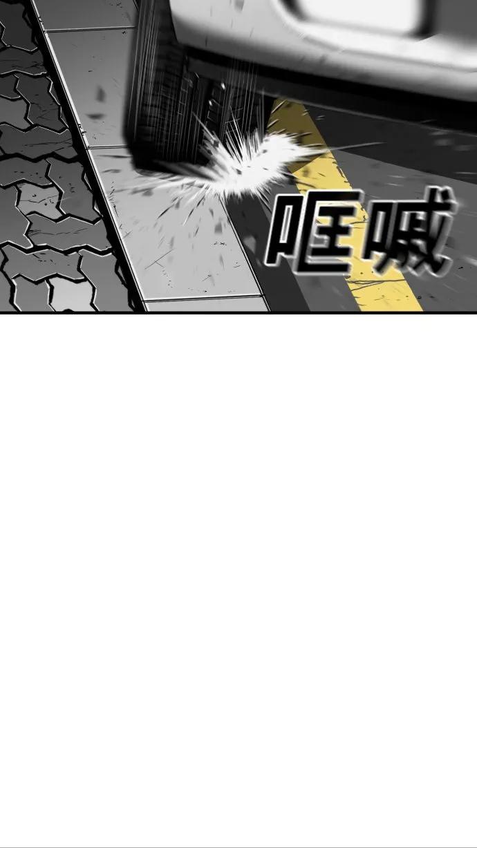 《广场（无赦之仇）》第56话 第55页