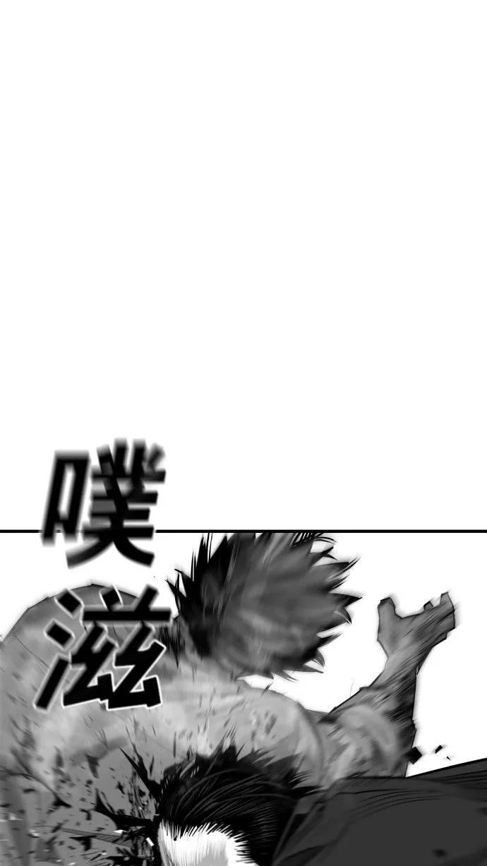 《广场（无赦之仇）》第56话 第10页