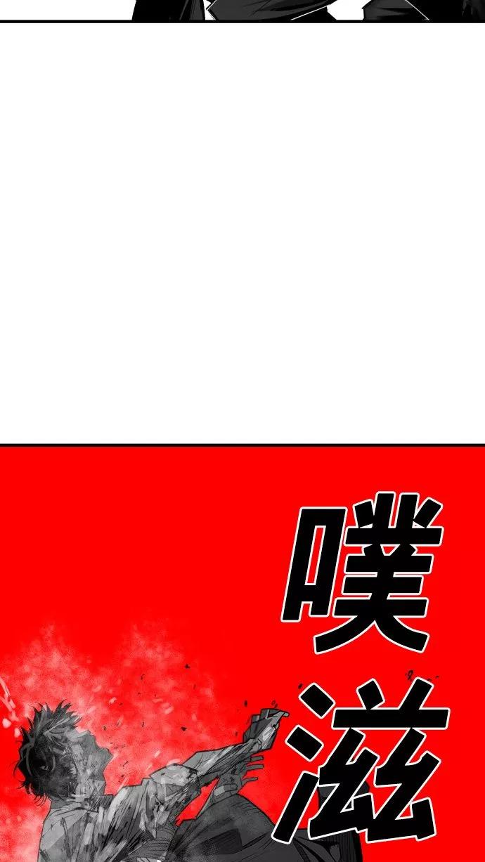 《广场（无赦之仇）》第56话 第15页